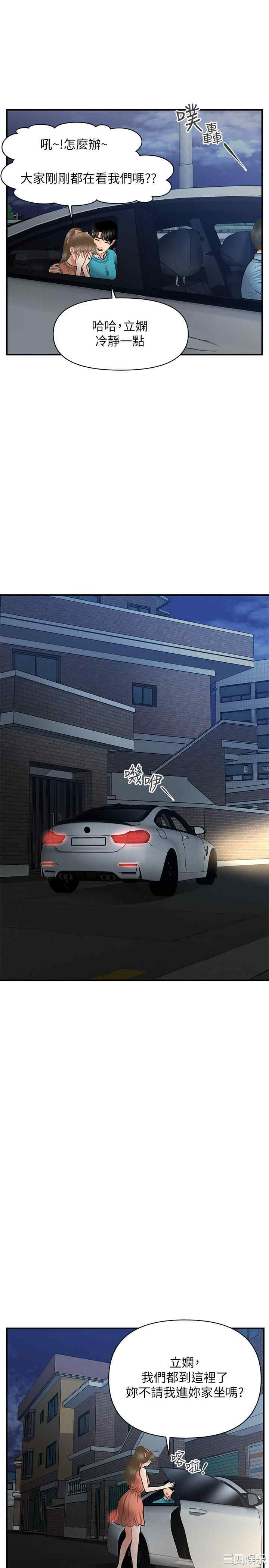 第32张