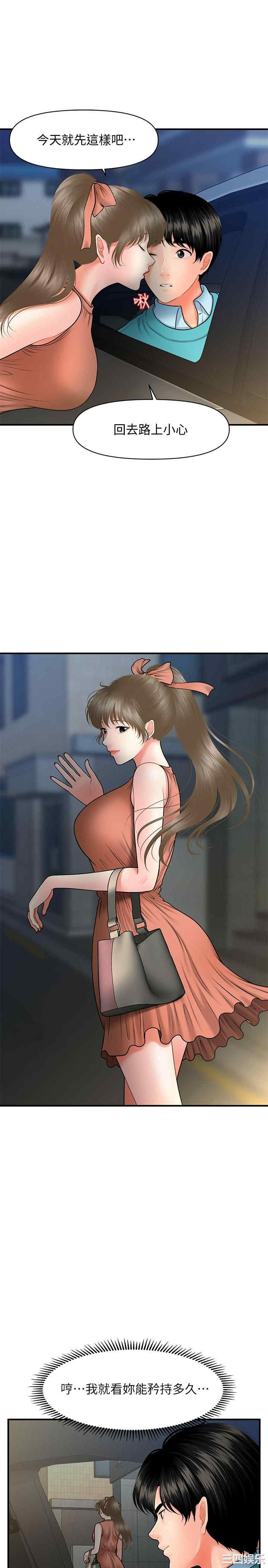 第34张