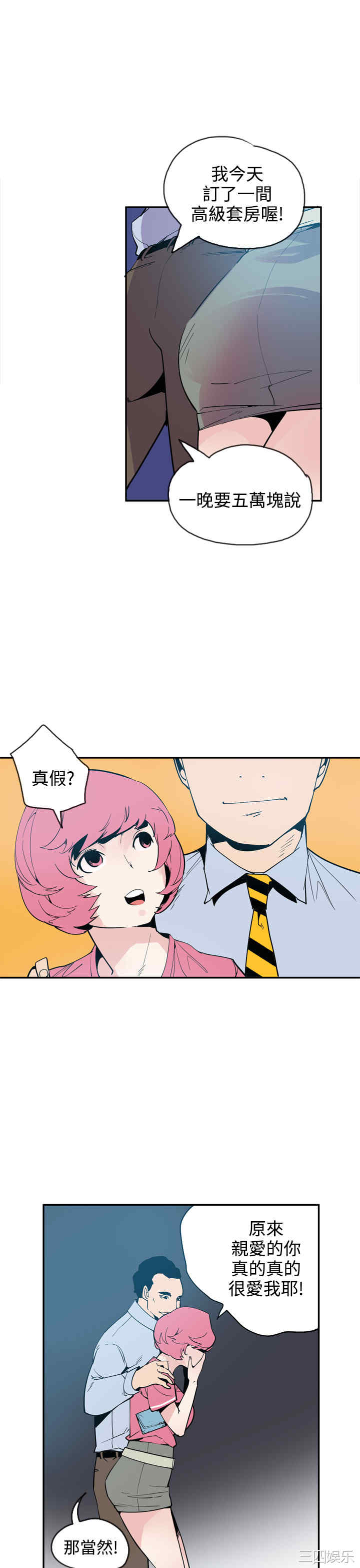 第23张