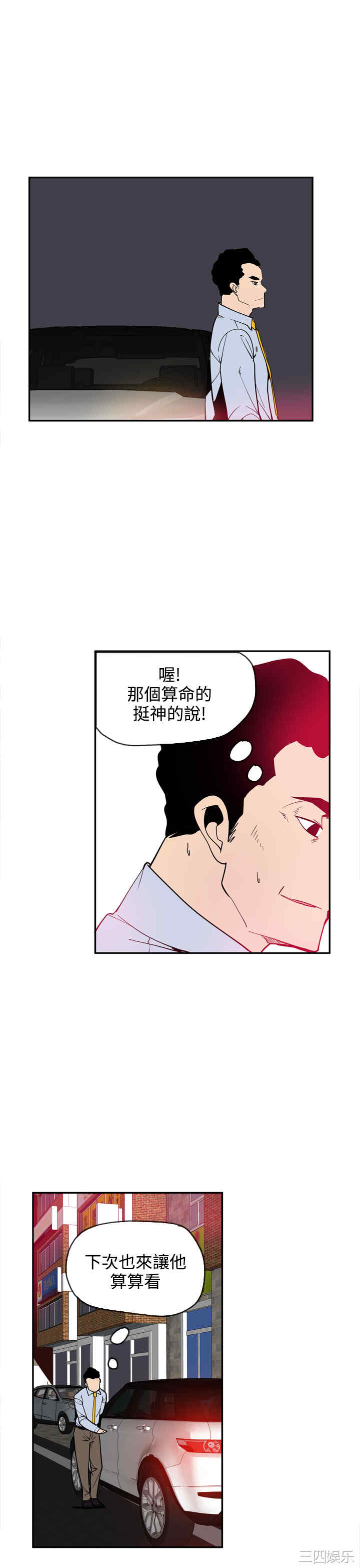 第25张