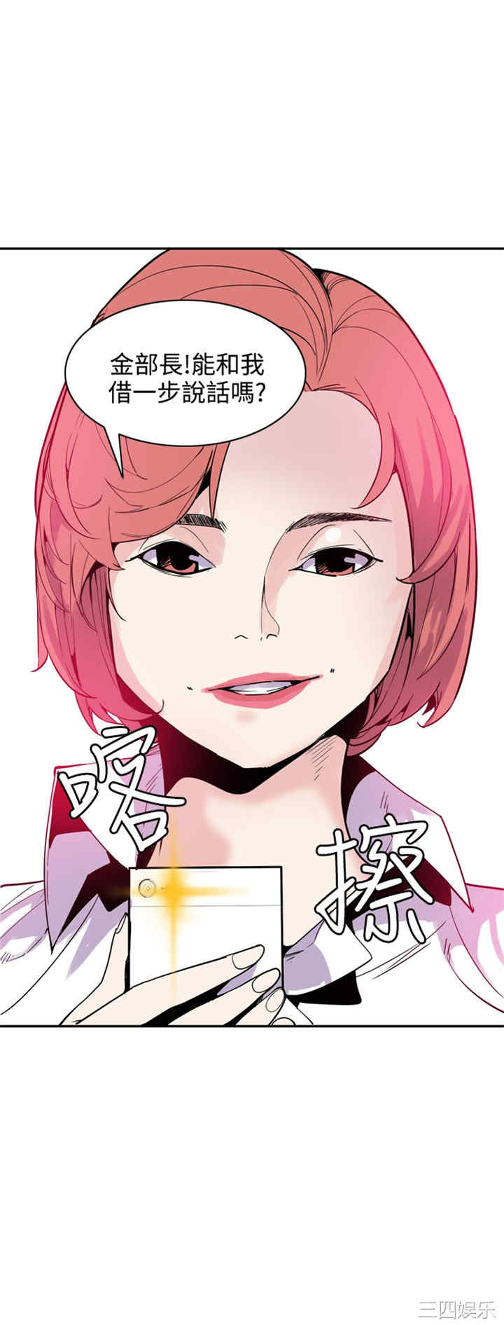 第29张