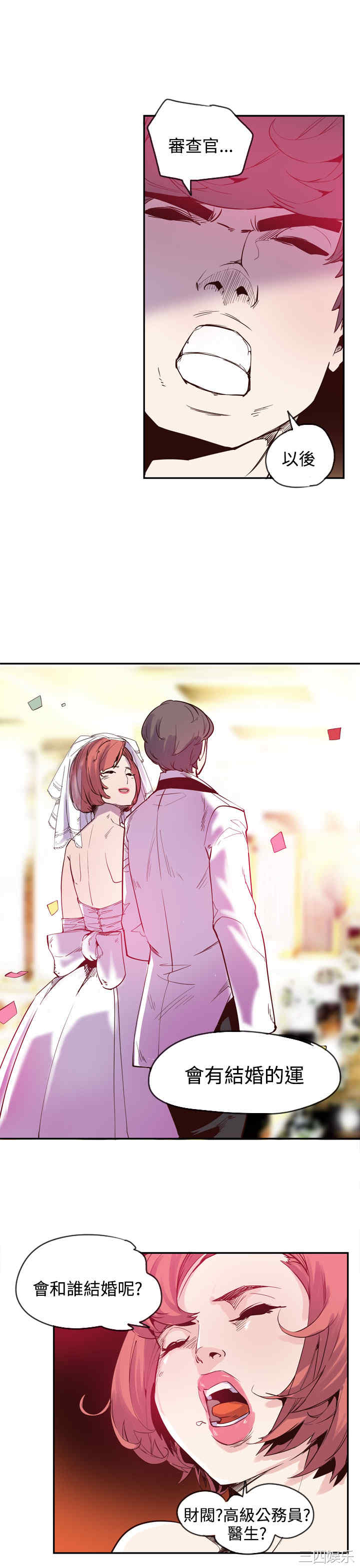 第19张