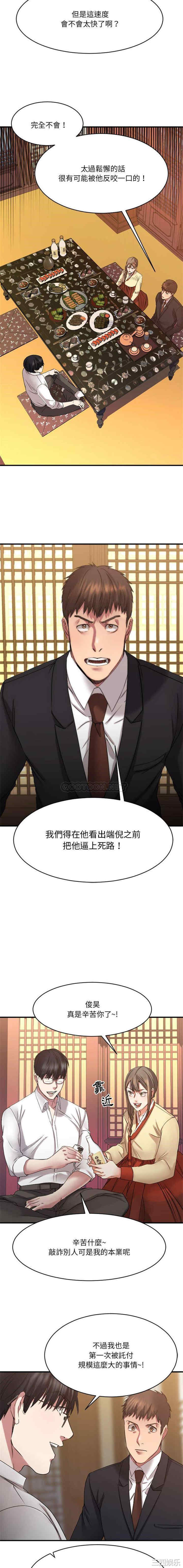 第2张