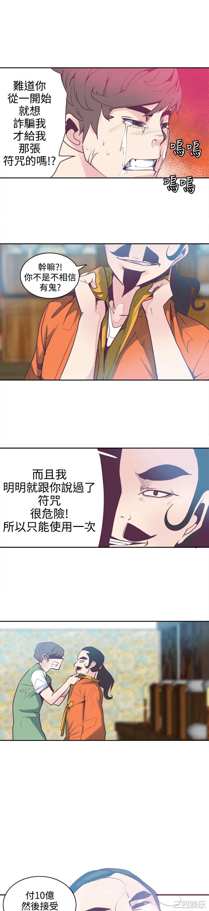 第20张