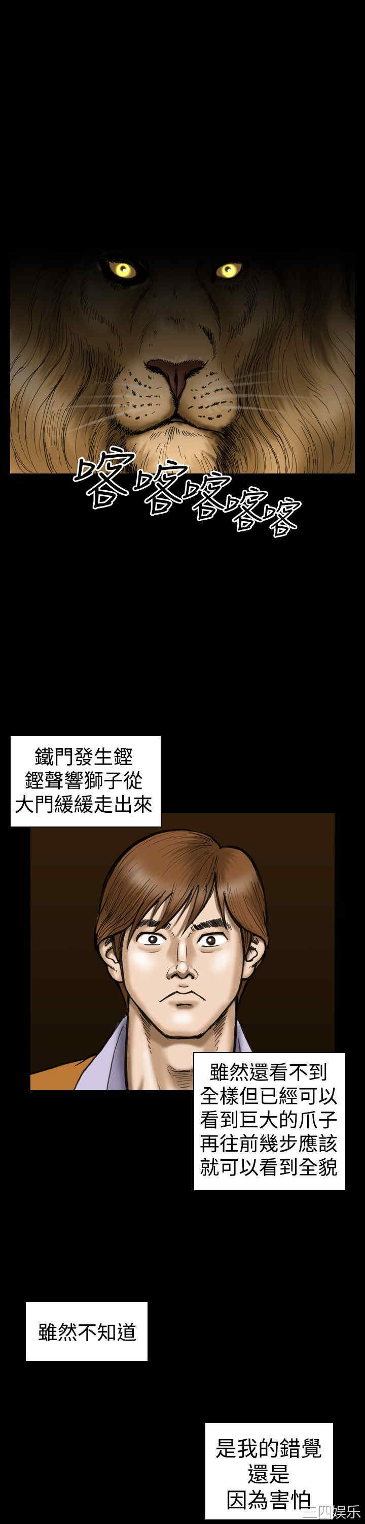 第21张