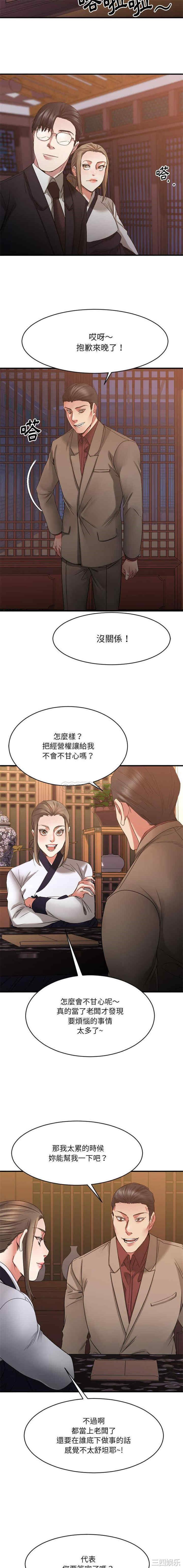 第13张