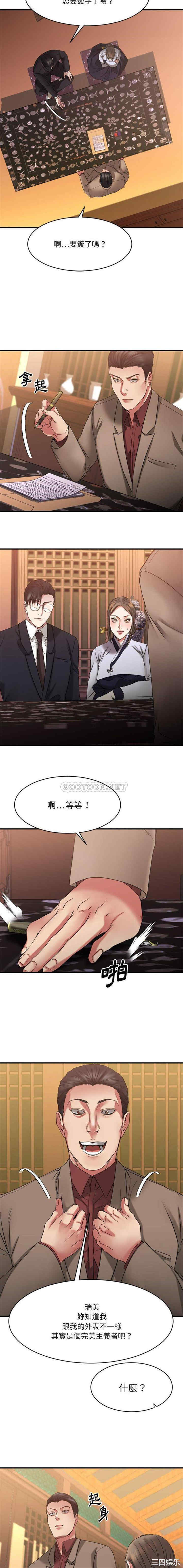 第14张