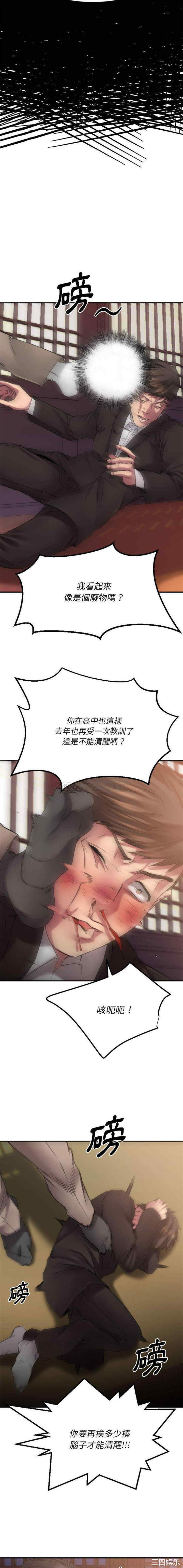 第20张