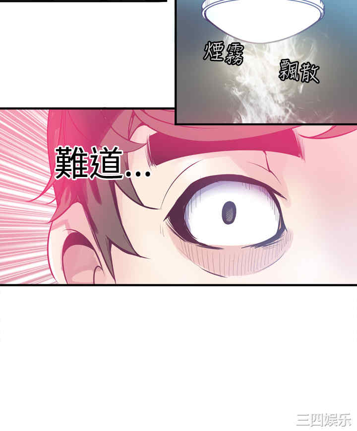 第20张