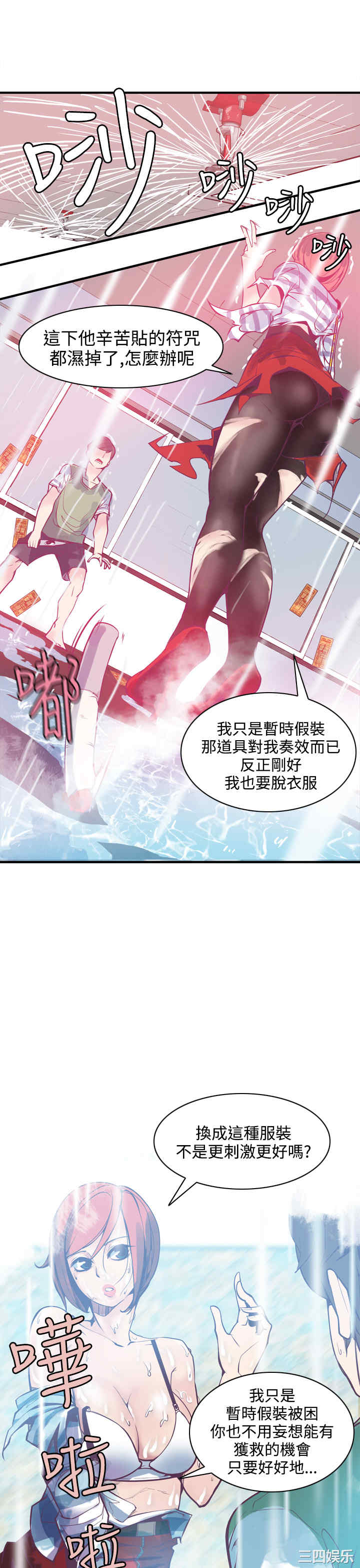 第21张