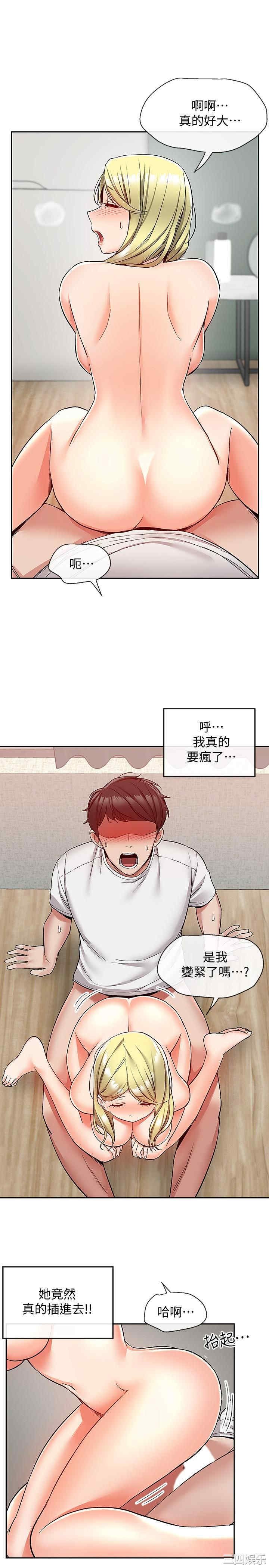 第19张