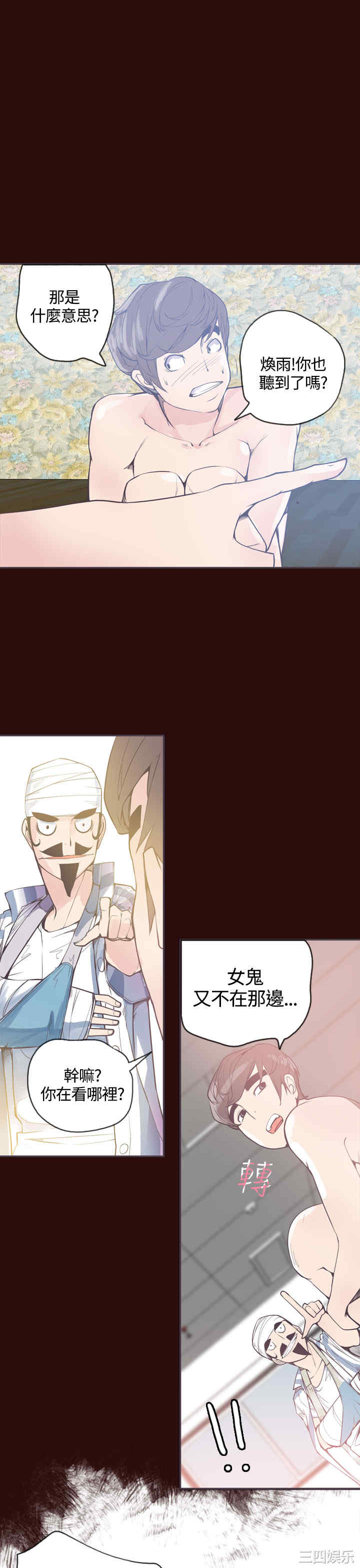 第23张