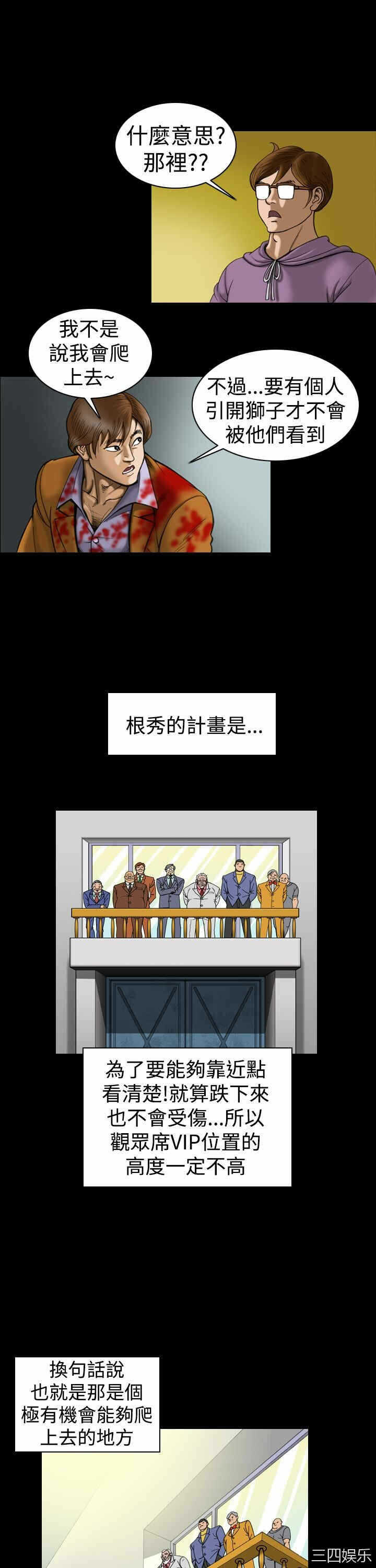 第19张