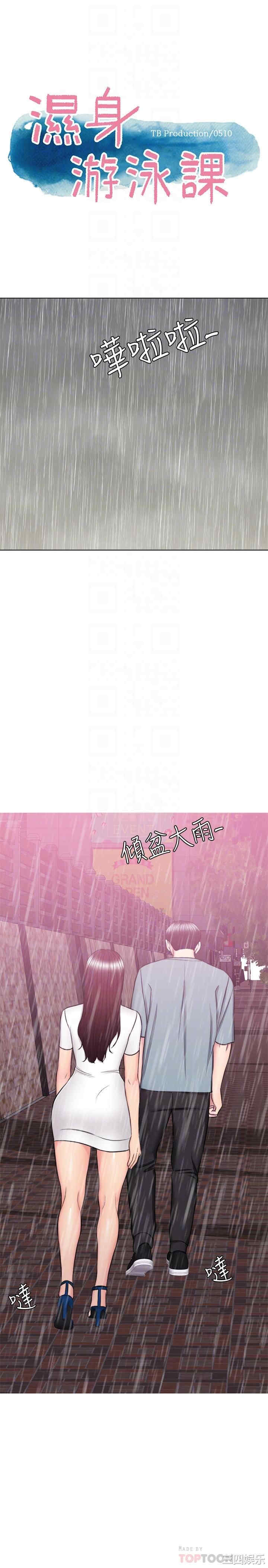 第4张
