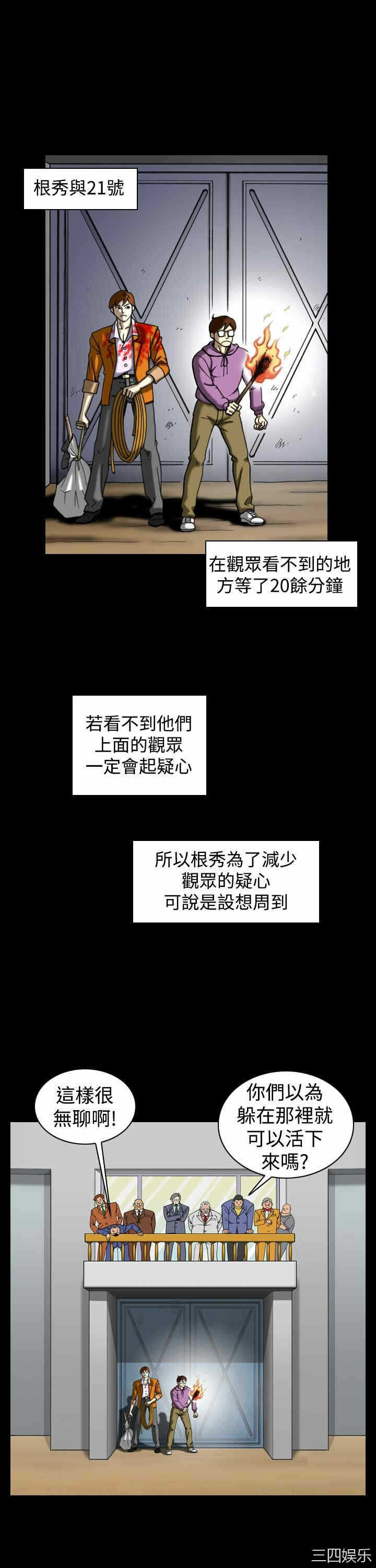 第21张