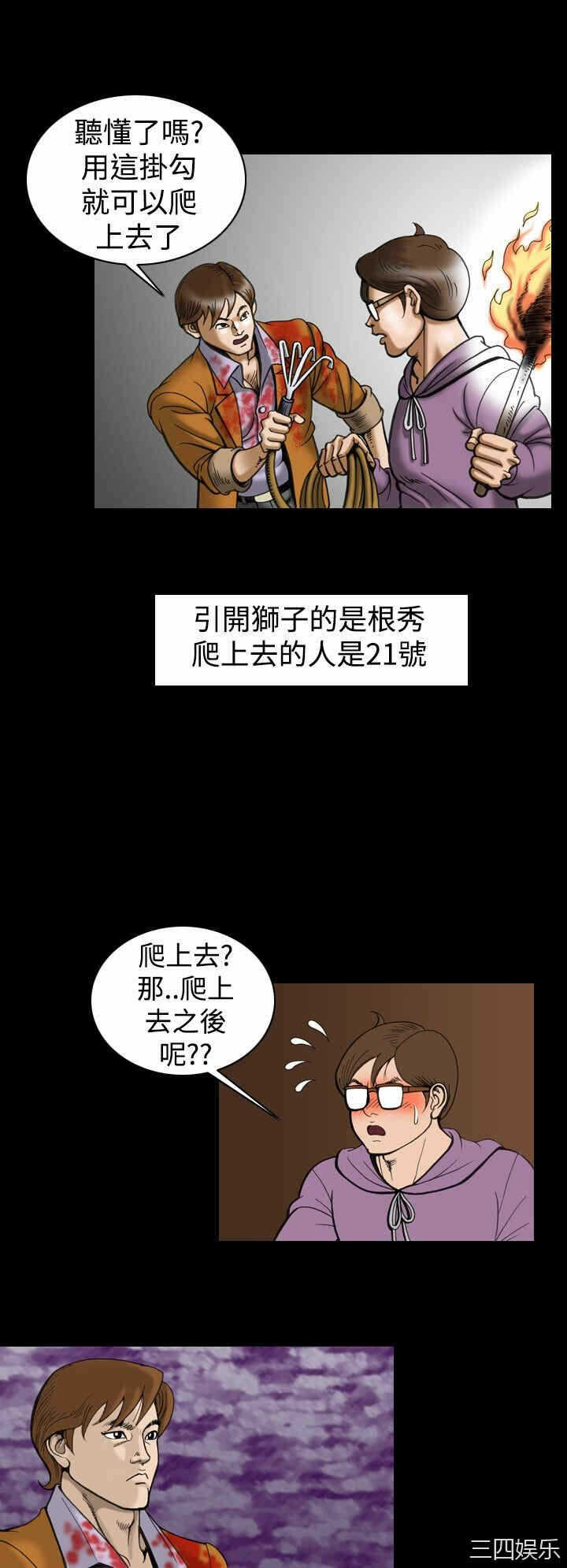 第22张