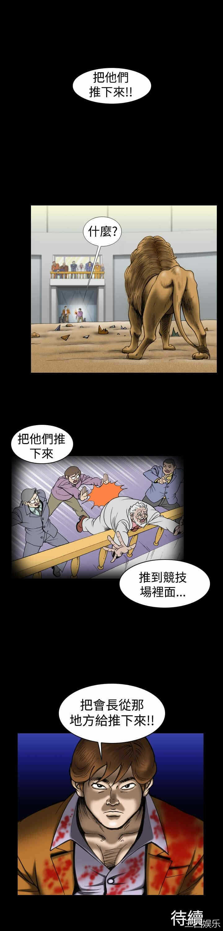 第23张