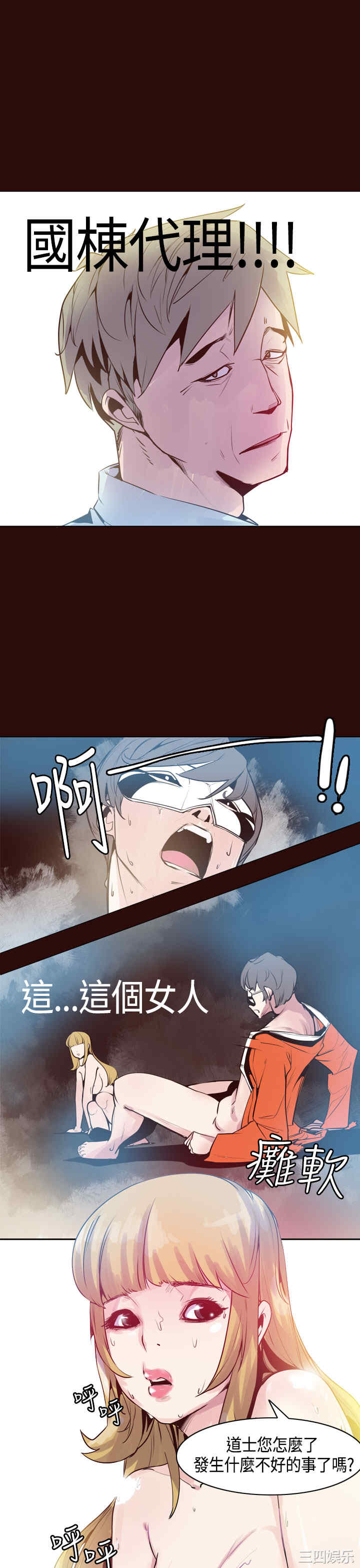 第21张