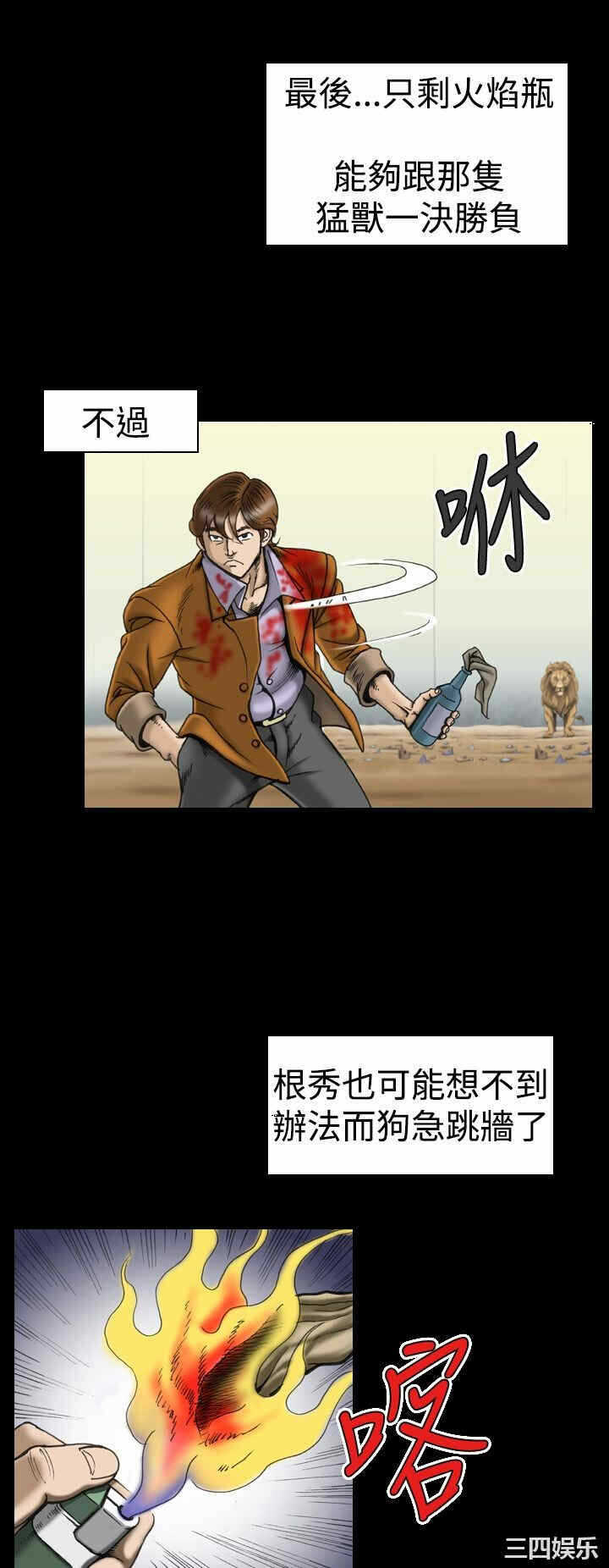 第20张