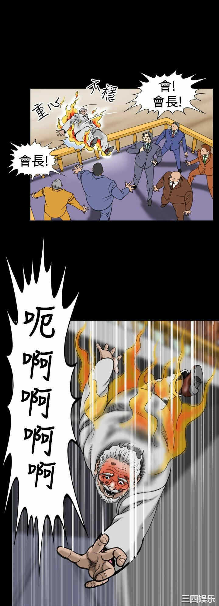第22张