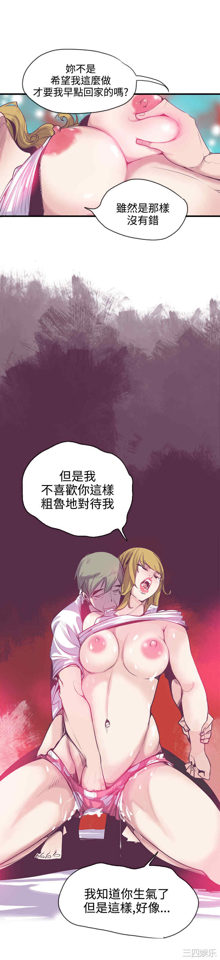 第19张