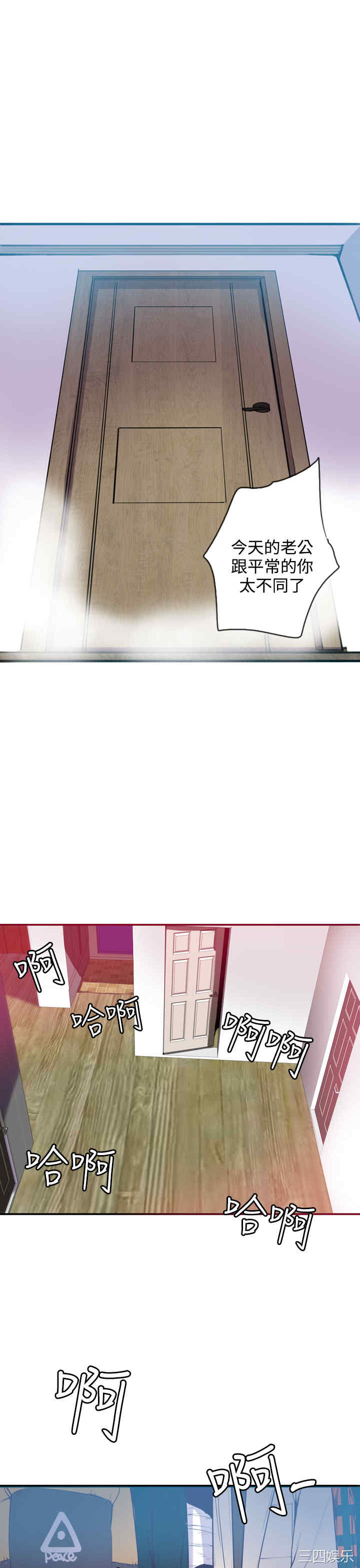 第21张
