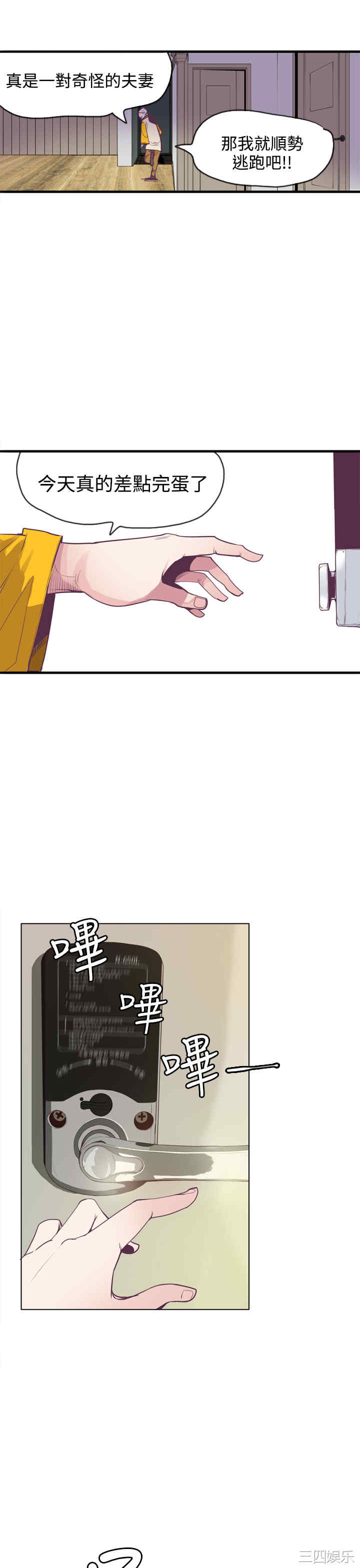 第23张