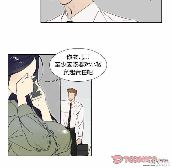第34张