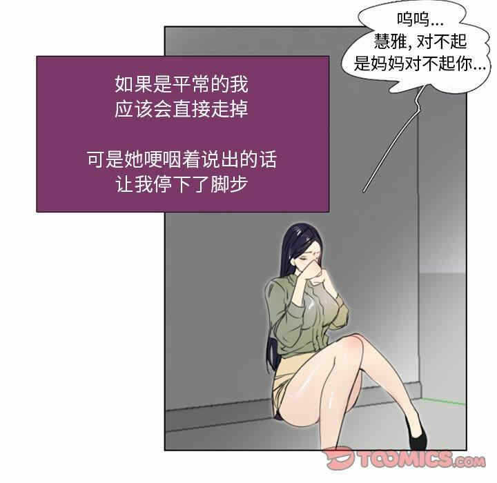第36张