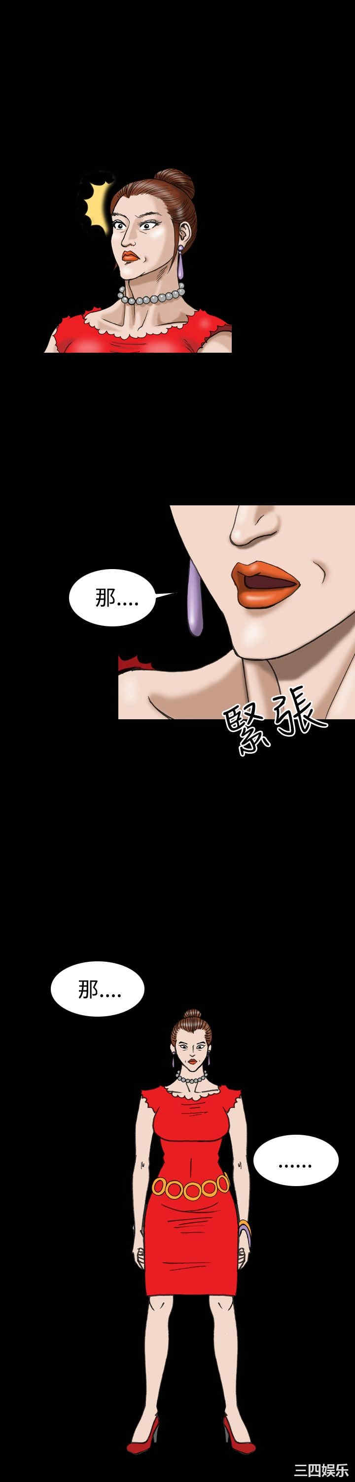 第19张