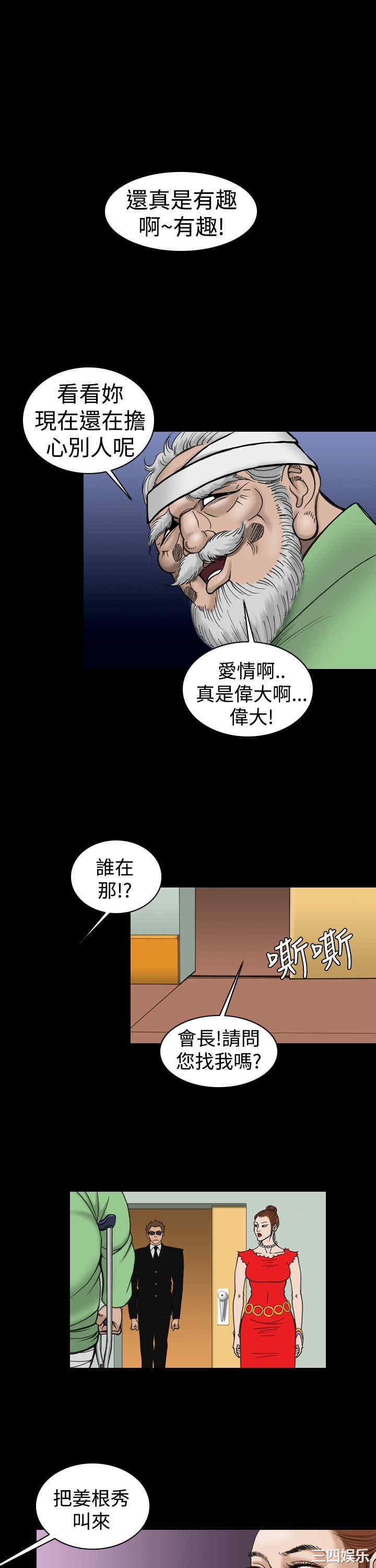 第21张