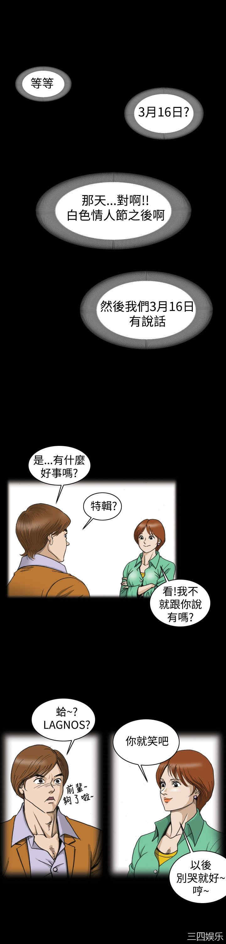 第6张