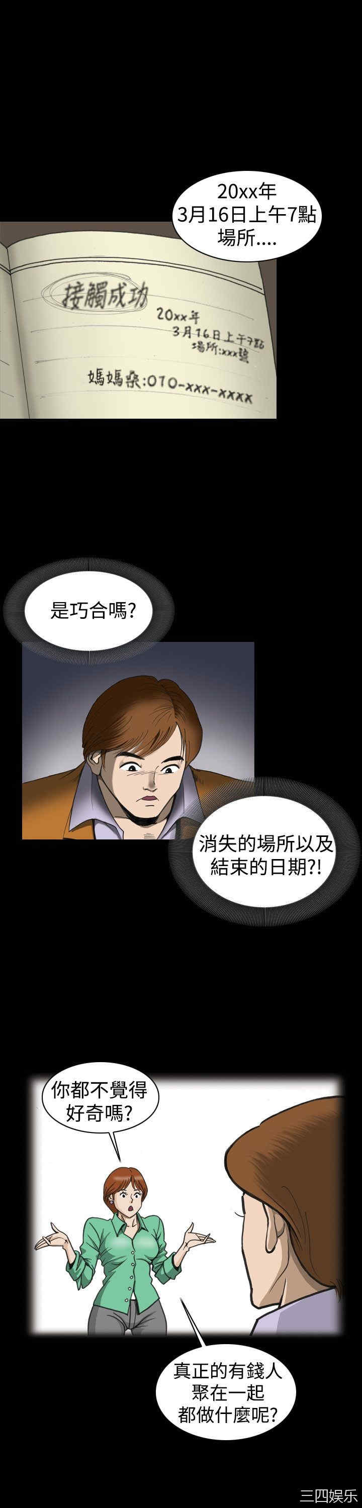 第8张