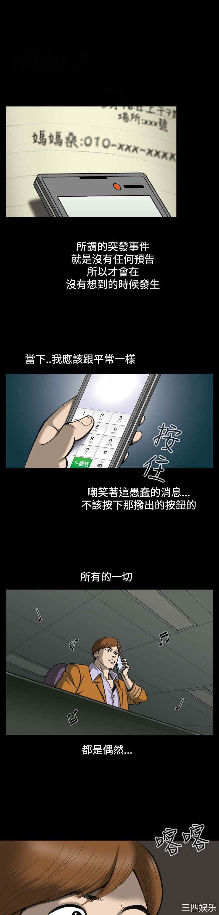 第10张