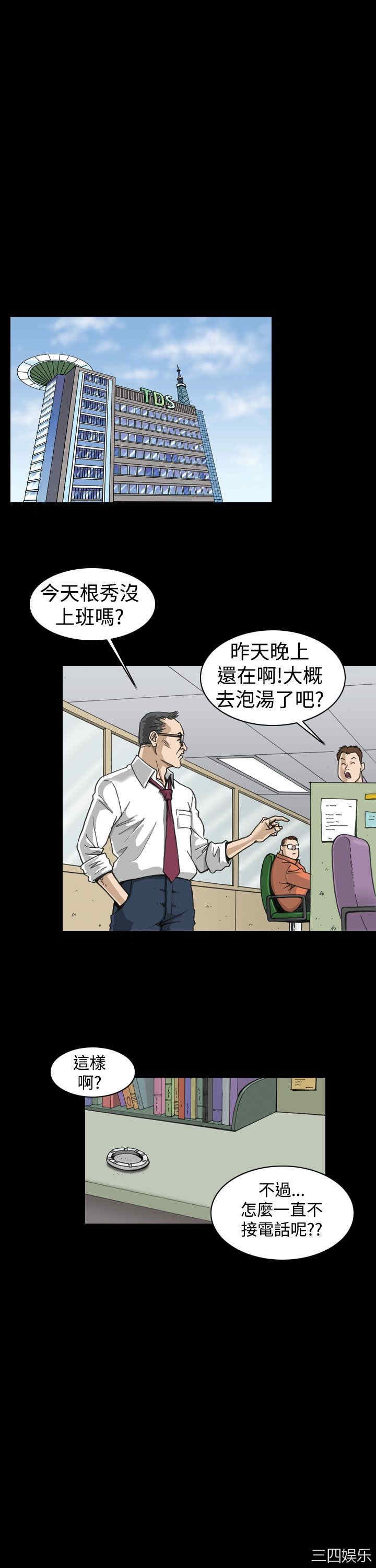 第12张