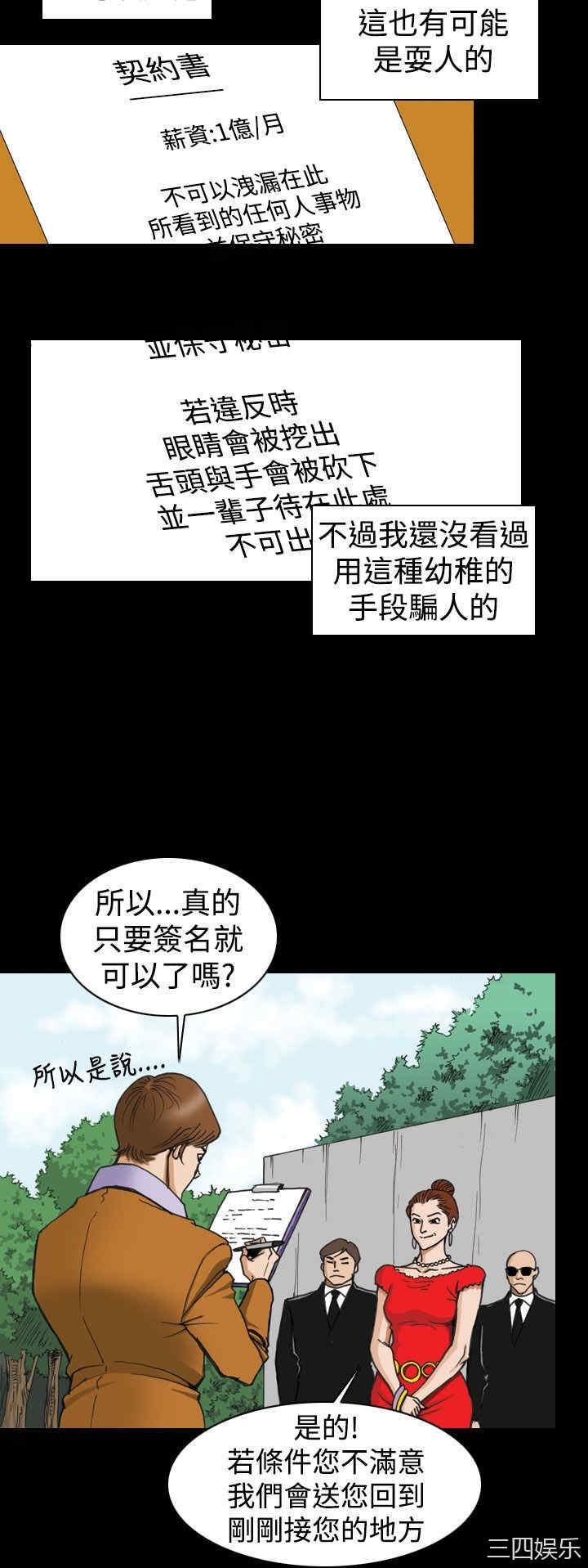第17张