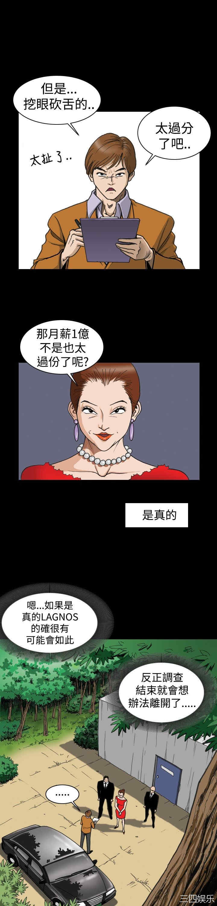 第18张