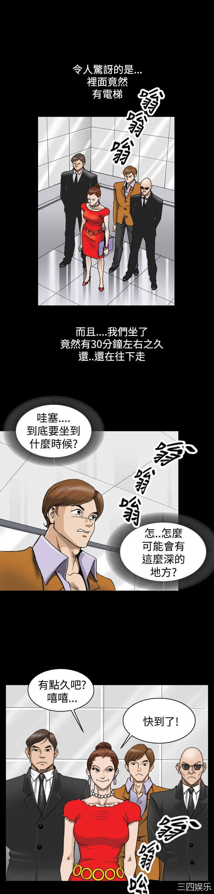 第20张