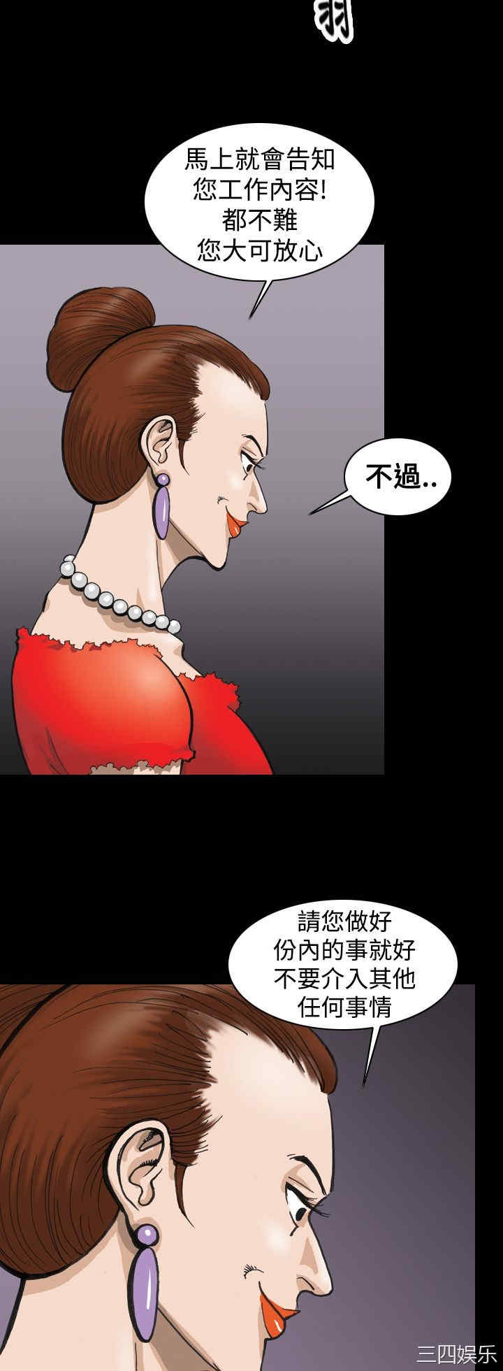 第21张