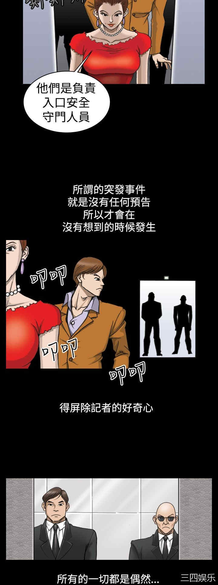 第23张