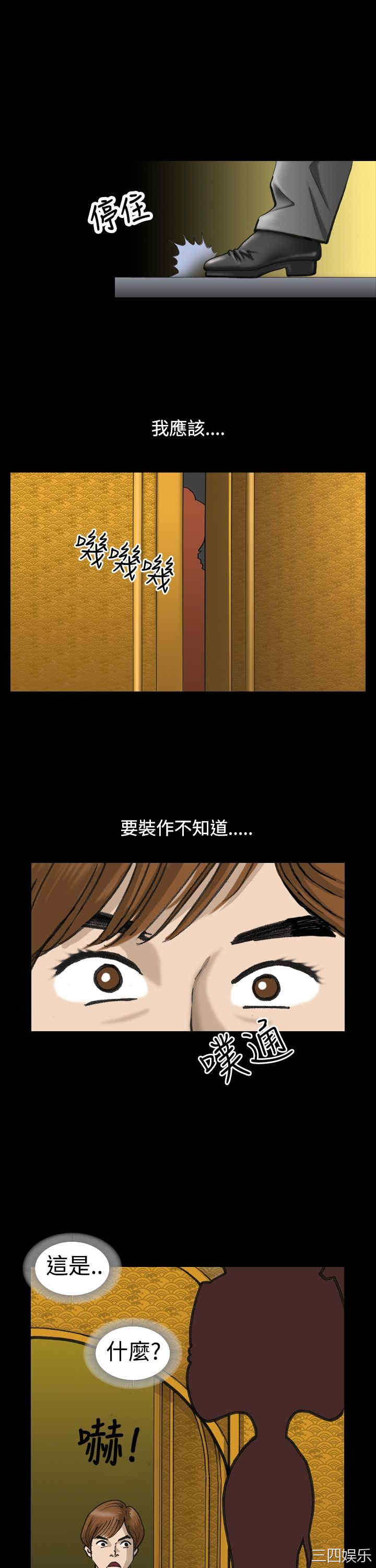 第24张