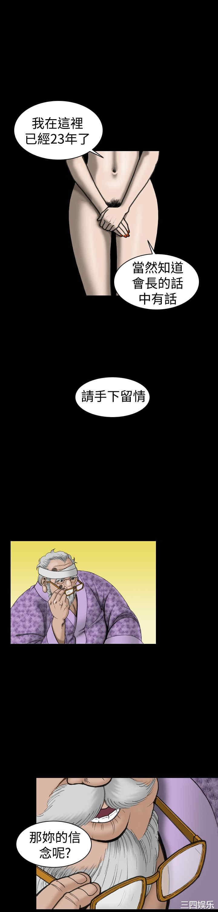 第19张