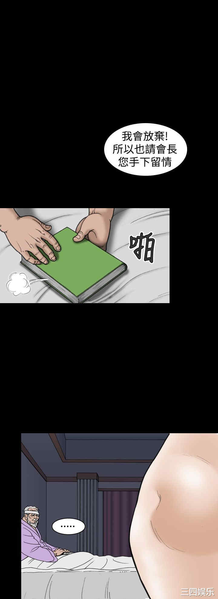 第20张