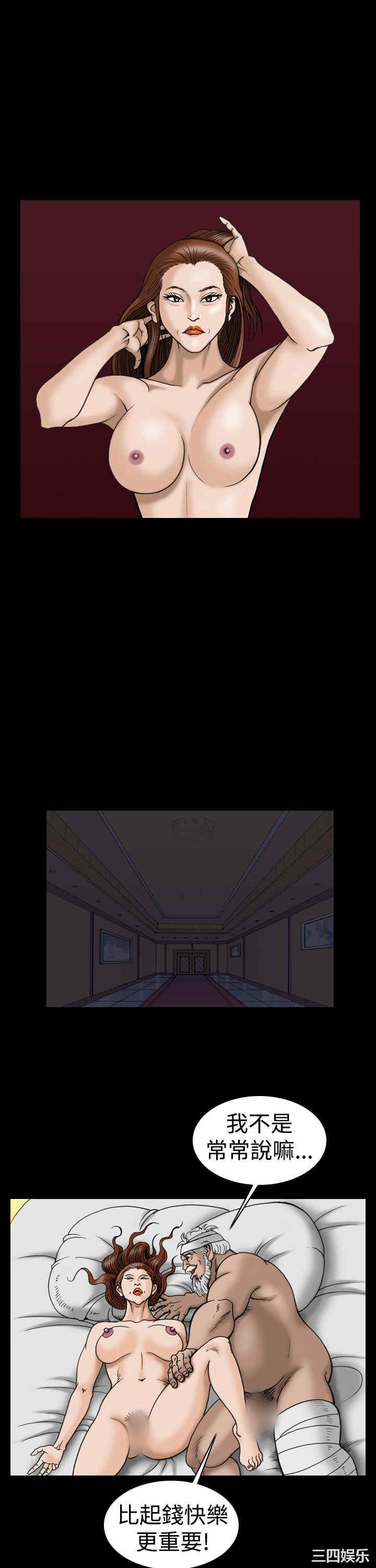第21张