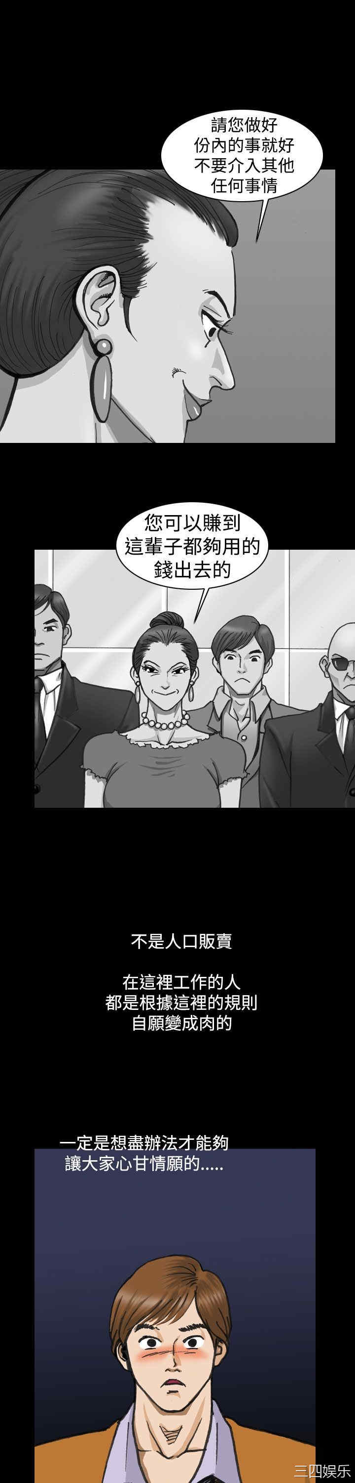 第21张