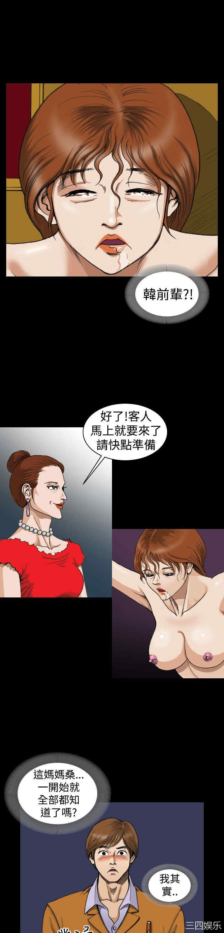 第23张