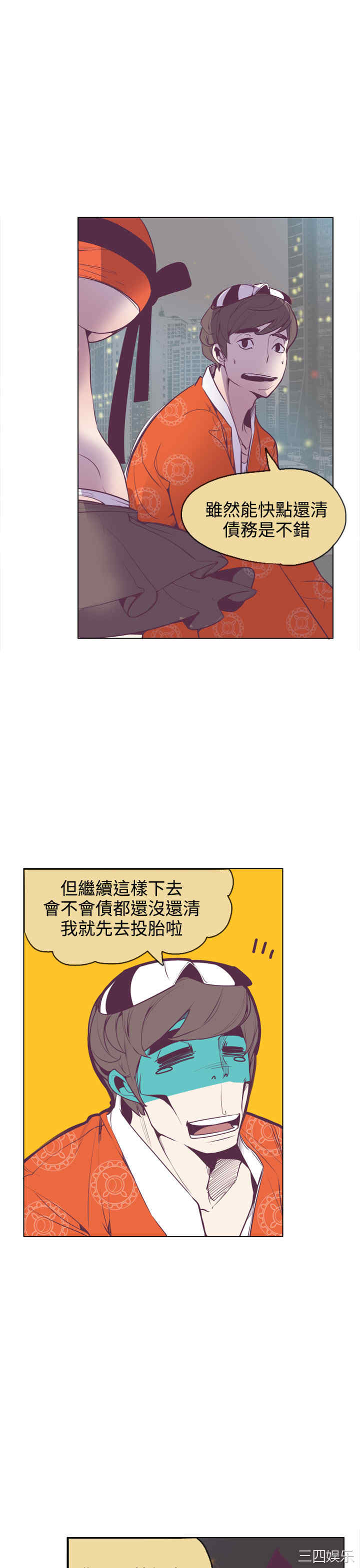 第20张