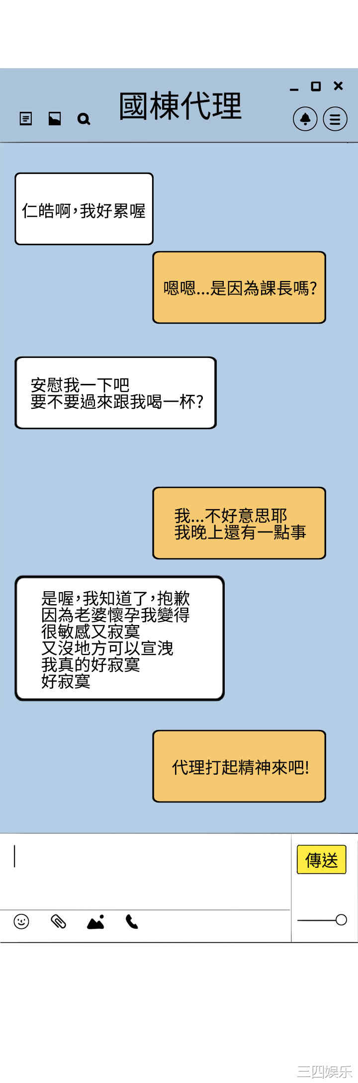 第24张