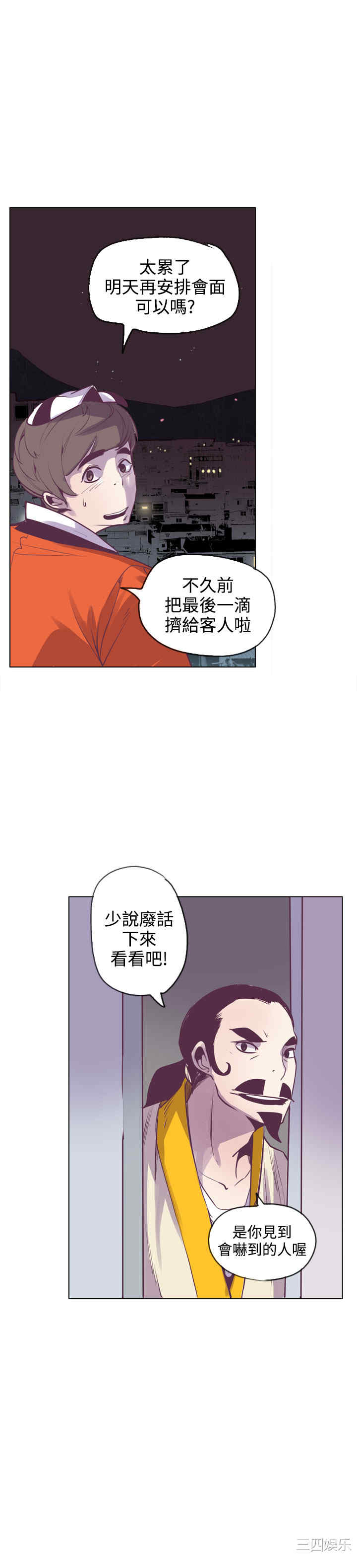 第27张