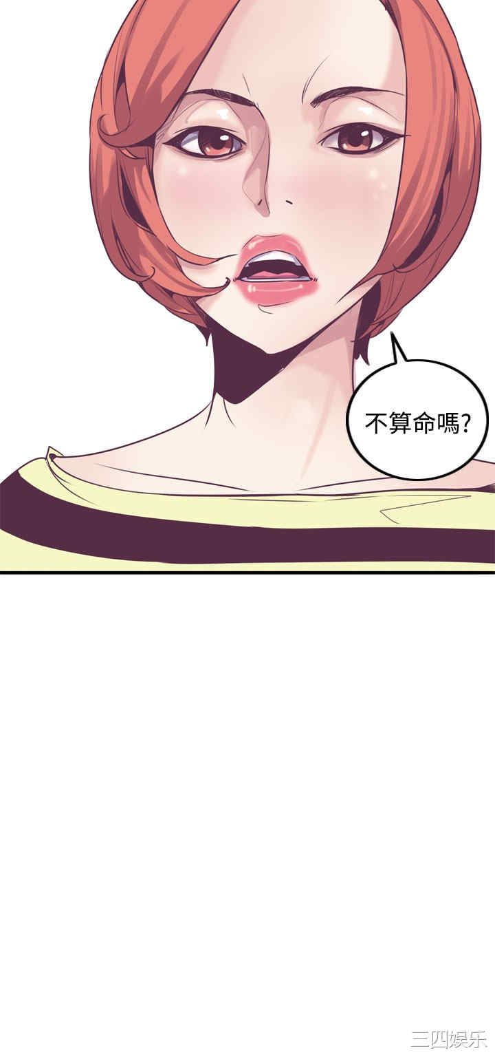 第30张